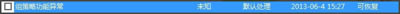 WinXPϵy(tng)ʾwindowsoLָO(sh)ĽQ