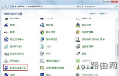 Win7ϵy(tng)OþW(wng)ļķ