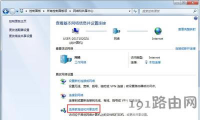 Win7ϵy(tng)OþW(wng)ļķ