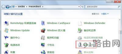Win7ϵy(tng)OþW(wng)ļķ