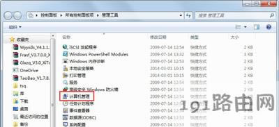 Win7ϵy(tng)OþW(wng)ļķ