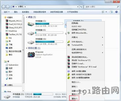 Win7ϵy(tng)OþW(wng)ļķ