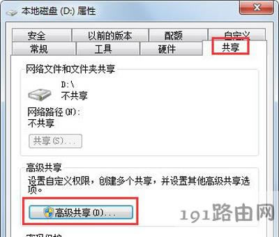 Win7ϵy(tng)OþW(wng)ļķ