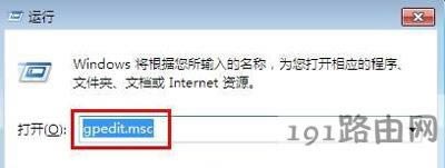 Win7ϵy(tng)ֹ(chung)Ñ~ķ