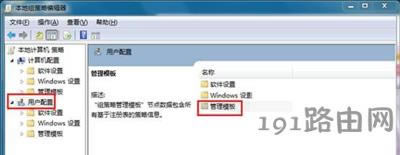 Win7ϵy(tng)ֹ(chung)Ñ~ķ