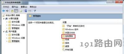 Win7ϵy(tng)ֹ(chung)Ñ~ķ