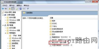Win7ϵy(tng)ֹ(chung)Ñ~ķ