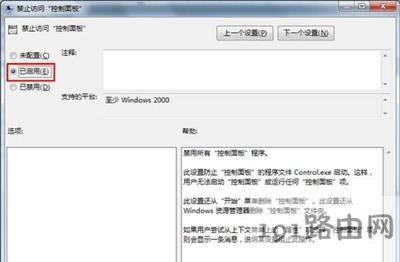Win7ϵy(tng)ֹ(chung)Ñ~ķ