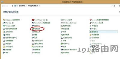 Teamviewer連接提示未就緒請檢查您的連接怎么辦