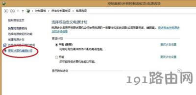 Teamviewer連接提示未就緒請檢查您的連接怎么辦