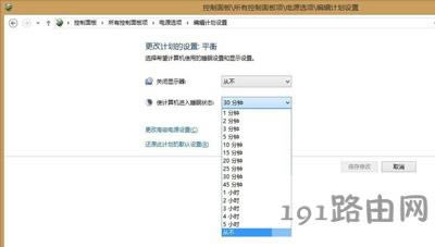 Teamviewer連接提示未就緒請檢查您的連接怎么辦