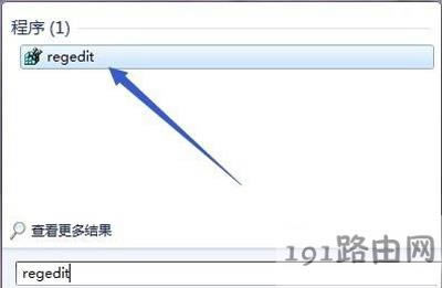 卸載電腦軟件程序提示找不到指定模塊的解決方法