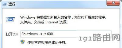 Win7ϵy(tng)O(sh)ör(sh)P(gun)C(j)Ĳ