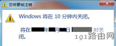 Win7ϵy(tng)O(sh)ör(sh)P(gun)C(j)Ĳ