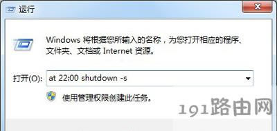 Win7ϵy(tng)O(sh)ör(sh)P(gun)C(j)Ĳ