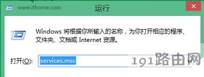 Win8系統(tǒng)安裝驅(qū)動程序提示數(shù)據(jù)無效怎么辦