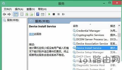 Win8系統(tǒng)安裝驅(qū)動程序提示數(shù)據(jù)無效怎么辦