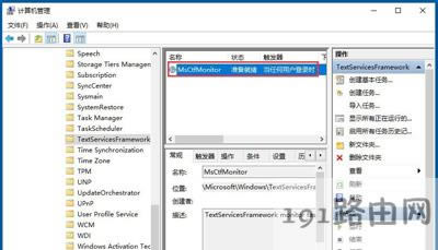Win10ϵy(tng)ݔ뷨ГQôk