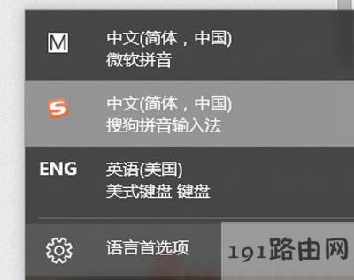 Win10ϵy(tng)ݔ뷨ГQôk