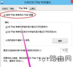 Win10ϵy(tng)΄ՙڵ_ʼˆΰoʧԓλ֏