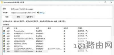 Win10ϵy(tng)WindowsAppsԄ(dng)b(yng)ûΑķ