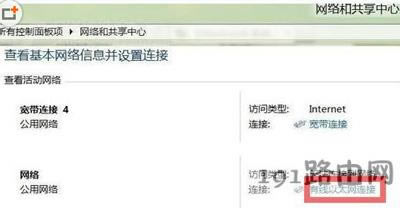 Win8ϵy(tng)XoW(wng)jʾƵĽQk