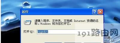 WinXP系統(tǒng)電腦開機(jī)后顯示最后一次正確配置的解決辦法