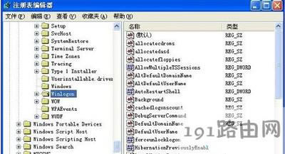 WinXP系統(tǒng)電腦開機(jī)后顯示最后一次正確配置的解決辦法