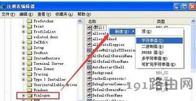 WinXP系統(tǒng)電腦開機(jī)后顯示最后一次正確配置的解決辦法