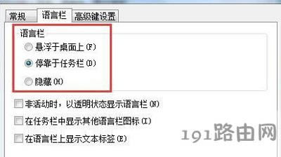 Win7ϵ�y�Z�ԙ���ʧ��Ҋ�Ļ֏ͷ���