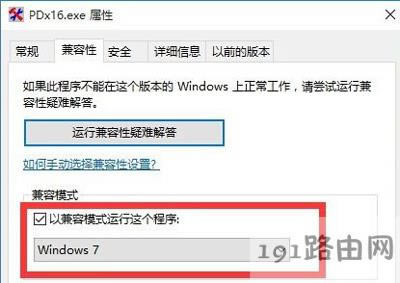 Win10ϵy(tng)(jng)ôk