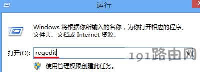Win8ϵy(tng)Xע(c)õĽQ