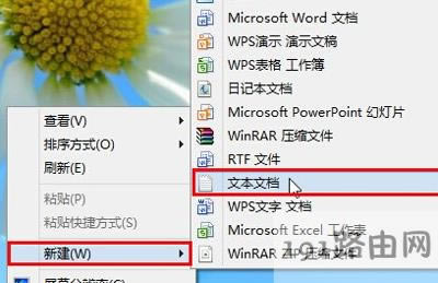 Win8ϵy(tng)Xע(c)õĽQ