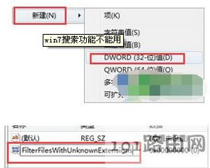 Win7ϵy(tng)XܲʹõĽQk