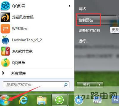 Win7ϵy(tng)X|ķ