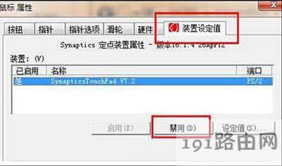 Win7ϵy(tng)X|ķ