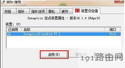 Win7ϵy(tng)X|ķ