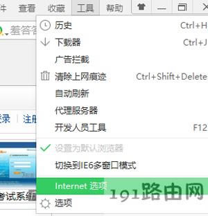 Win10ϵy(tng)ϾW(wng)ĽQ