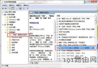Win7](mi)P(gun)C(j)x(xing)ôk