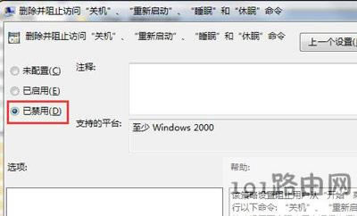 Win7](mi)P(gun)C(j)x(xing)ôk