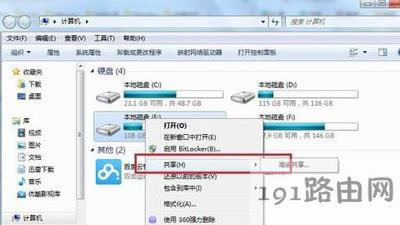 Win7ϵy(tng)űPO(sh)÷