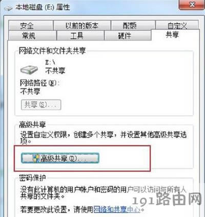 Win7ϵy(tng)űPO(sh)÷