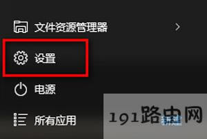 Win10ϵ�y��ֹ���_���õķ���