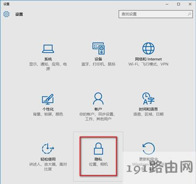 Win10ϵ�y��ֹ���_���õķ���
