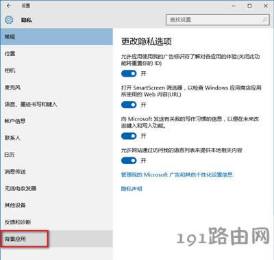 Win10ϵ�y��ֹ���_���õķ���