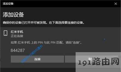 Win10ôB{O(sh)