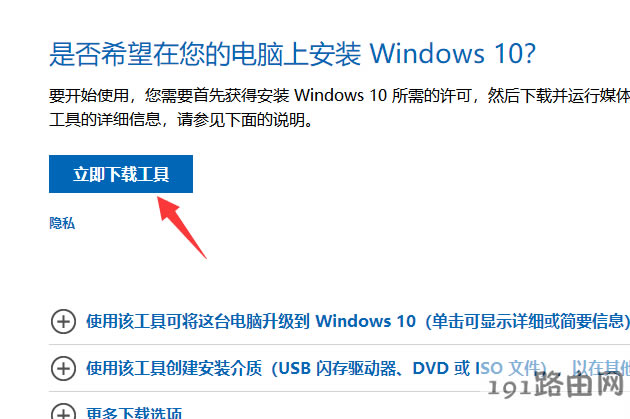 win10 win10