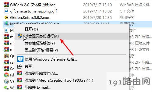 電腦系統(tǒng)升級(jí) 電腦系統(tǒng)升級(jí)