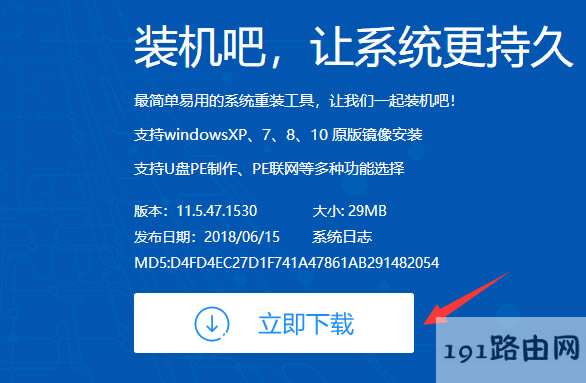 系統(tǒng) 系統(tǒng)