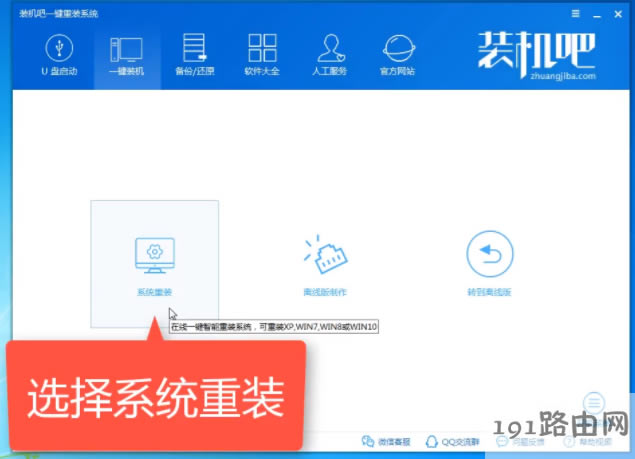 win7 win7